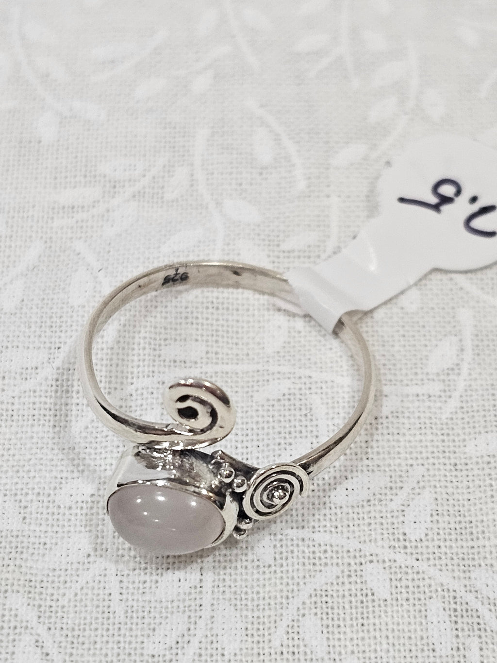 Sterling Silver Rose Quartz Gemstone Ring - Size 7.5